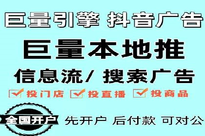 SEM竞价代运营：打造爆款广告案例